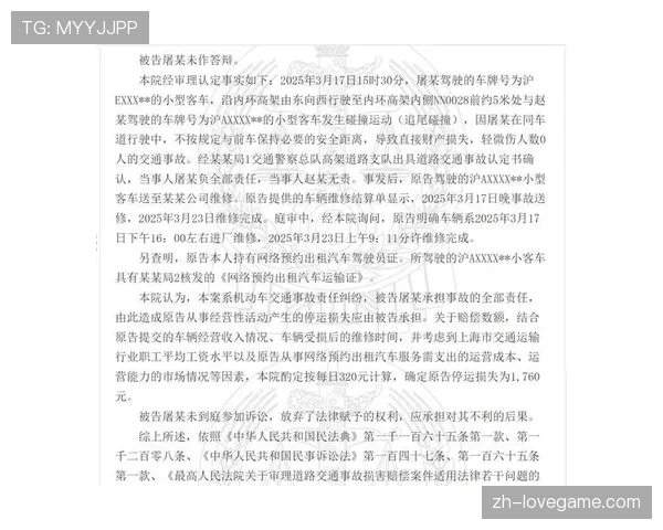 法院判决推广公司赔偿前拳手因未披露伤病而造成的收入损失