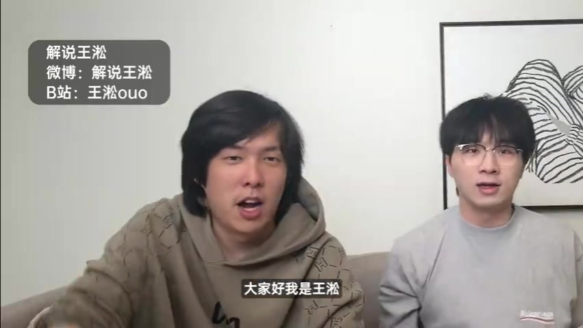仅王淞看好IG击败BLG！天舒怀南预测首轮BLG JDG AL TES胜出